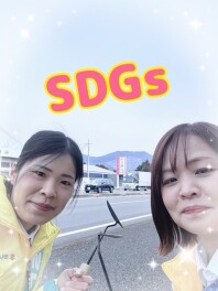 SDGｓの日